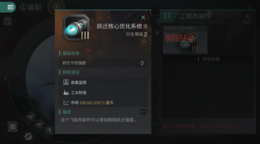 [EVE新手卡快速入门：从零开始打造太空舰队]