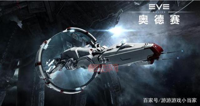 [EVE新手卡快速入门：从零开始打造太空舰队]