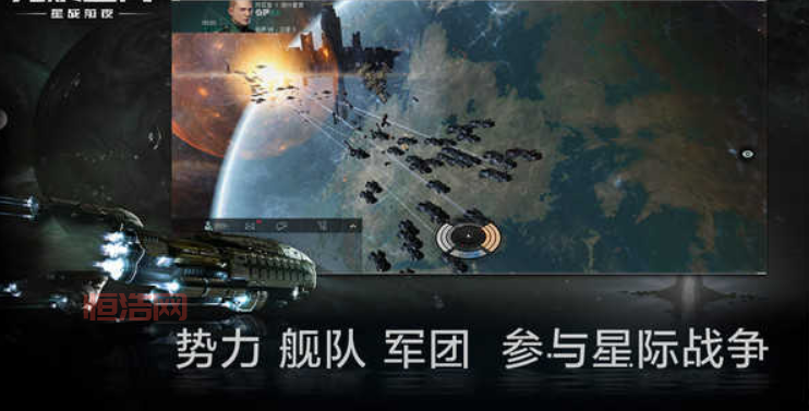 [EVE新手卡快速入门：从零开始打造太空舰队]