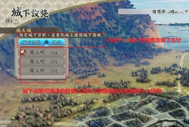 信长野望：新生威力加强版详解：全新特性与策略系统