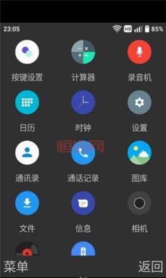 Holo启动器：高仿ICS风格安卓启动器，支持多版本系统