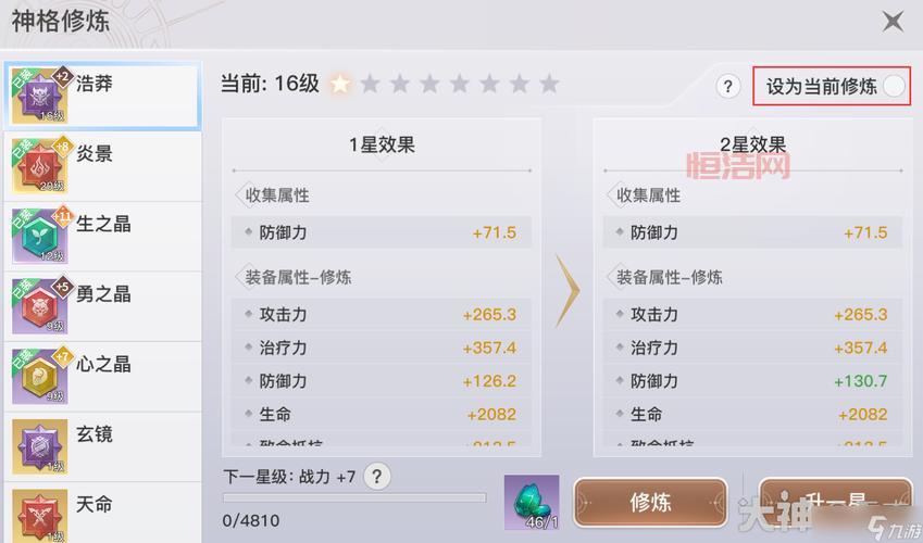 天谕哪个职业适合平民玩家？不氪金也能玩得爽！