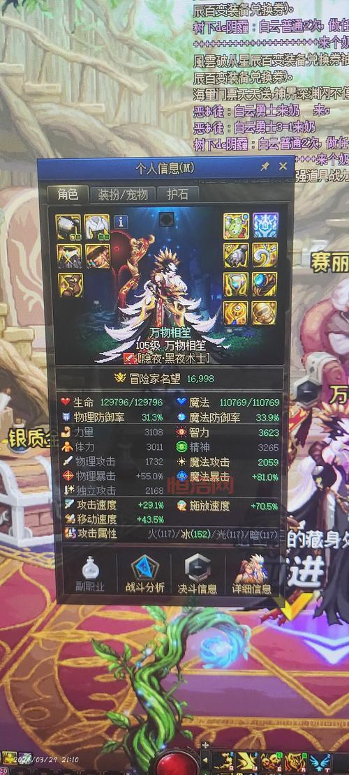 dnf死灵2022加点攻略，平民玩家也能轻松通关！