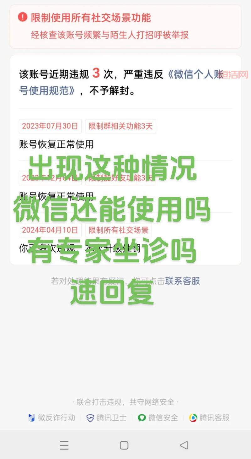 战舰世界反和谐补丁会被封号吗？最新解答看这里！