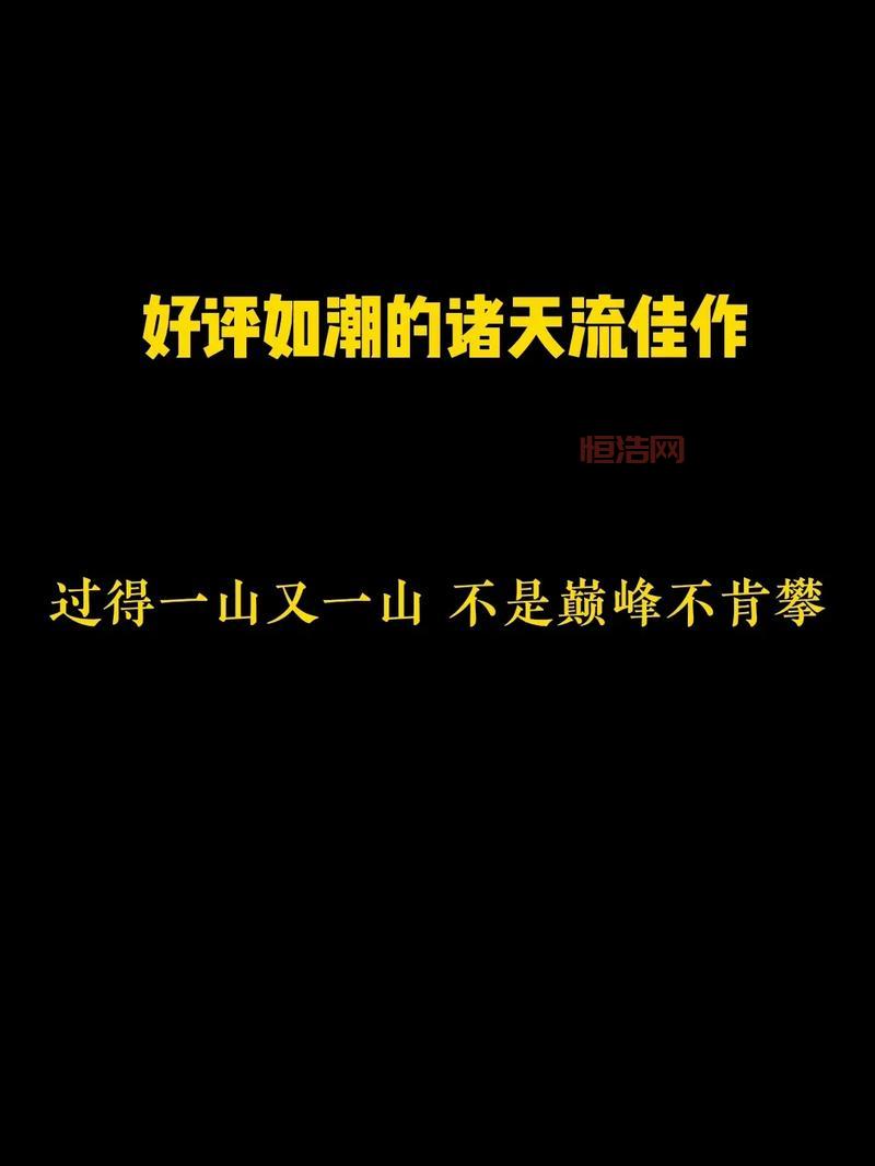 东北之夏好评如潮！国产视觉小说新巅峰！
