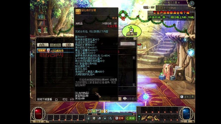 想知道DNF不用疲劳的图有哪些？这篇文章告诉你！