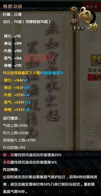 九阴真经摆摊攻略：新手必看，教你快速上手赚大钱！