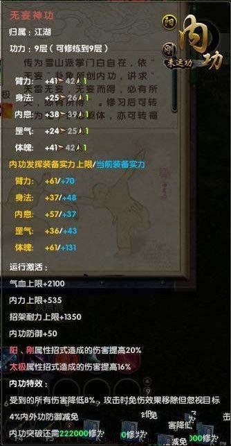 九阴真经摆摊攻略：新手必看，教你快速上手赚大钱！