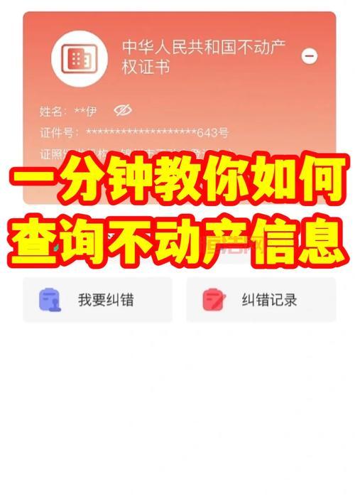 周免英雄有几个怎么查？一分钟教你快速获取信息！