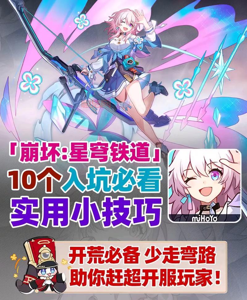 2022魔方寸还值得玩吗？新手入坑必看攻略指南！