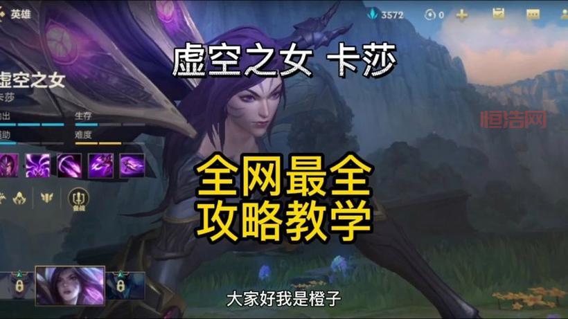 lol新手玩什么英雄最好？别再选卡莎了！这几个英雄才是正解！