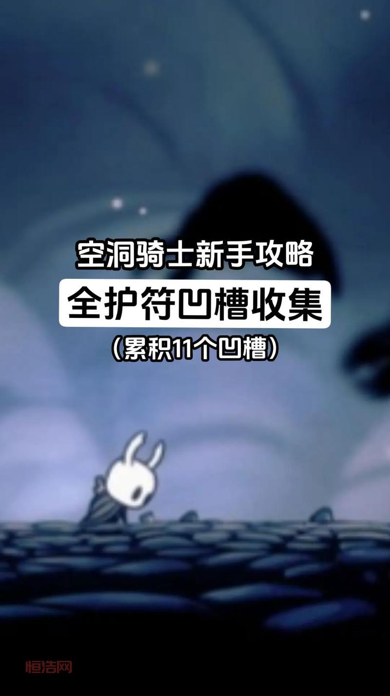 三国战记2攻略新手快速上手指南及隐藏要素揭秘