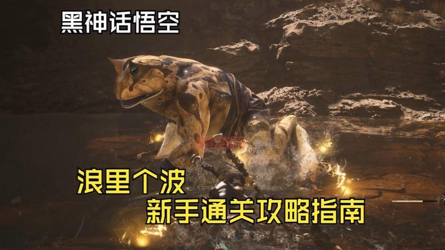 三国战记2攻略新手快速上手指南及隐藏要素揭秘