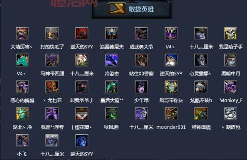 用了Dota2加速器还卡？这几个设置你得知道！