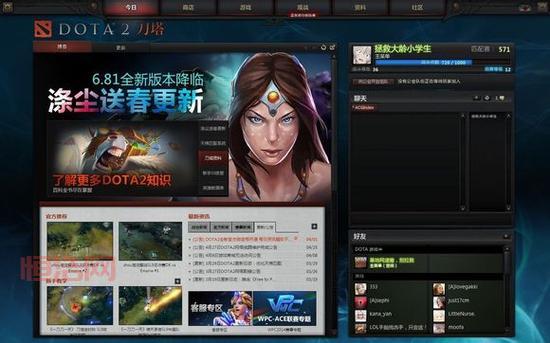 用了Dota2加速器还卡？这几个设置你得知道！