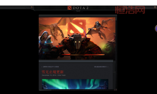 用了Dota2加速器还卡？这几个设置你得知道！