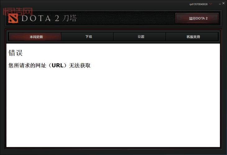 用了Dota2加速器还卡？这几个设置你得知道！