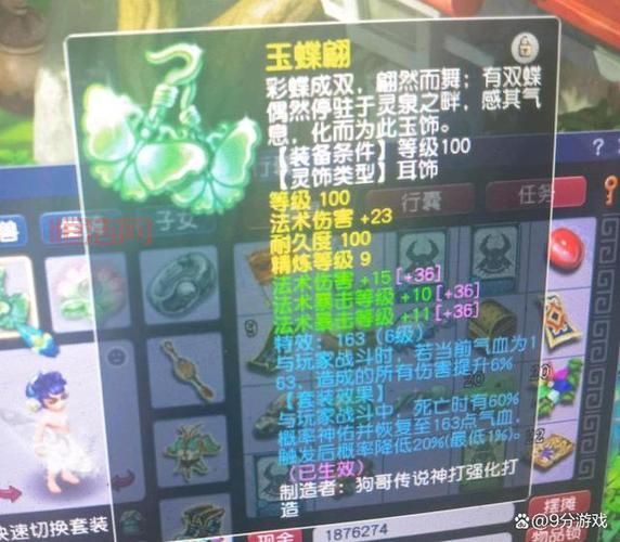 不败传说：震撼上线，Q版梦幻元素带来不一样的游戏体验