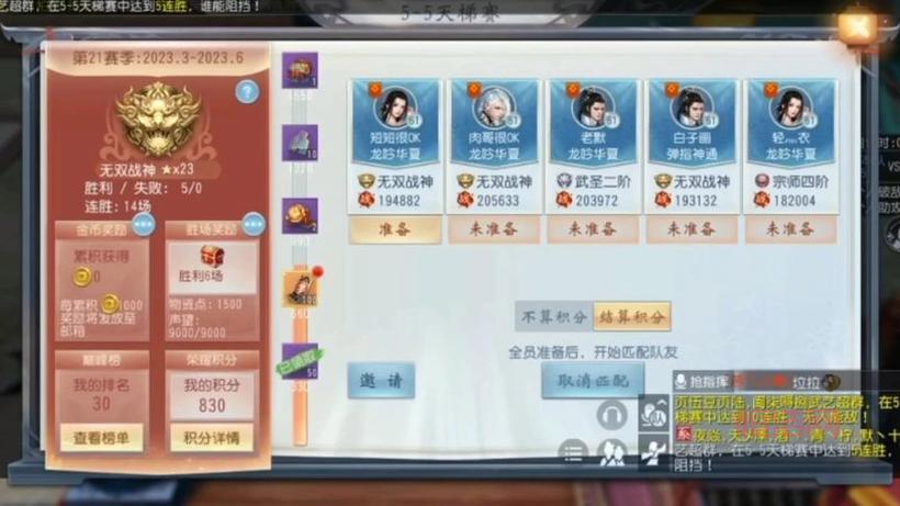 大唐无双再战江湖礼包领取指南，新手必看少走弯路！
