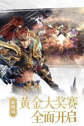 大唐无双再战江湖礼包领取指南，新手必看少走弯路！