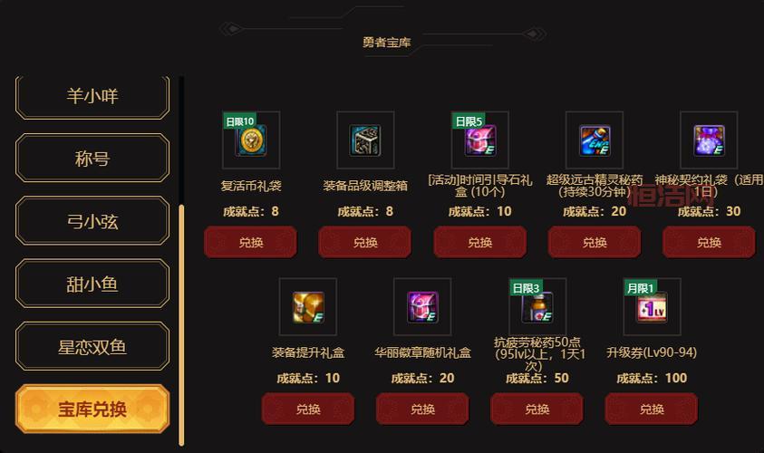 dnf荣耀战场官网怎么玩？新手攻略带你快速上手！