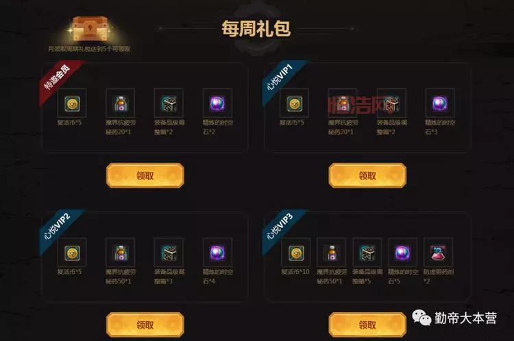 dnf荣耀战场官网怎么玩？新手攻略带你快速上手！