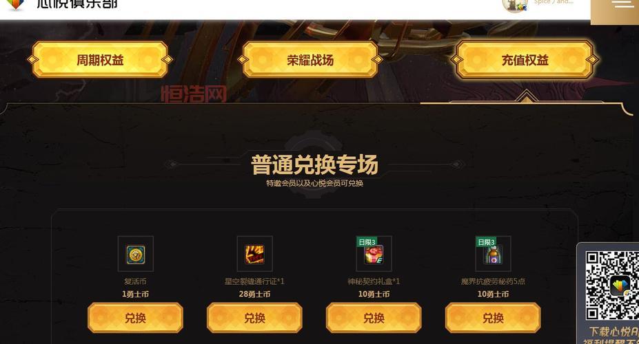 dnf荣耀战场官网怎么玩？新手攻略带你快速上手！
