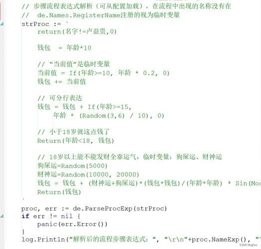 失落星球2深度解析：MT-Framework2.0引擎如何提升游戏表现