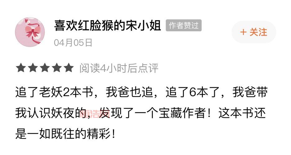 暗线剧情解析：揭开背后隐藏的犯罪与谜团