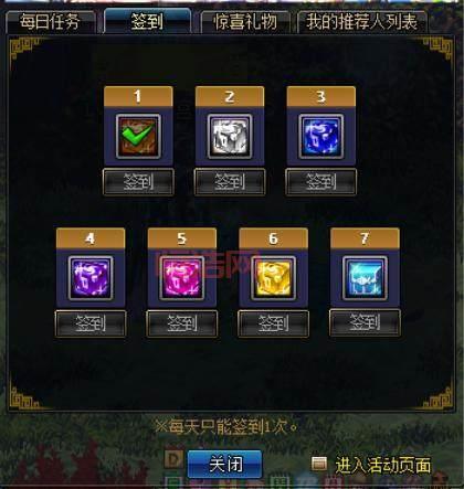 DNF绝密区域任务完成指南：快速获取丰厚奖励
