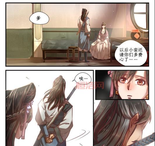 仙剑5 结局总结：各角色命运与结局深度分析