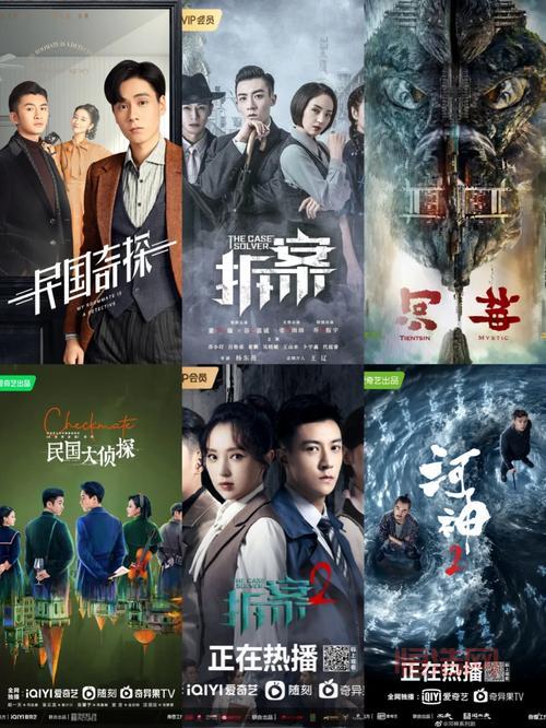 我在建邺城探案找生父，这剧情也太烧脑了！