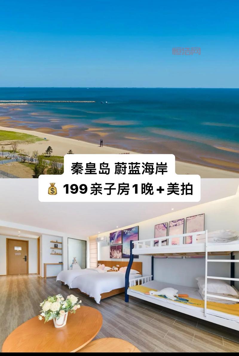 2015夏日海岸套装外观一览，清凉时装带你过夏天！