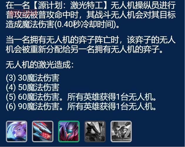 兽神演武7.8单通攻略：最强阵容与战术解析