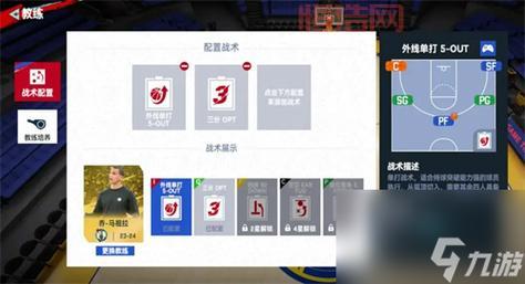 兽神演武7.8单通攻略：最强阵容与战术解析