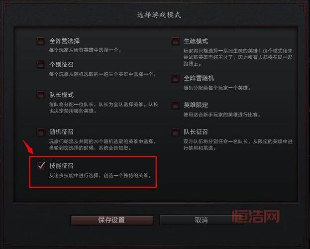 dota2max功能解析：Dota 2玩家必备辅助工具