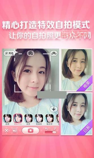 美颜相机iPad版下载安装教程，让你的iPad自拍更美