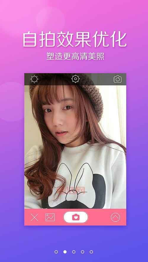 美颜相机iPad版下载安装教程，让你的iPad自拍更美