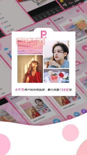 美颜相机iPad版下载安装教程，让你的iPad自拍更美