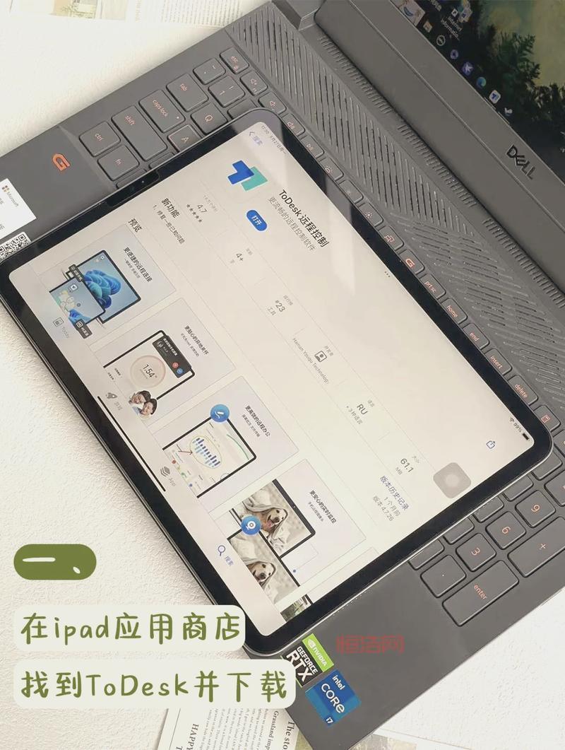 美颜相机iPad版下载安装教程，让你的iPad自拍更美