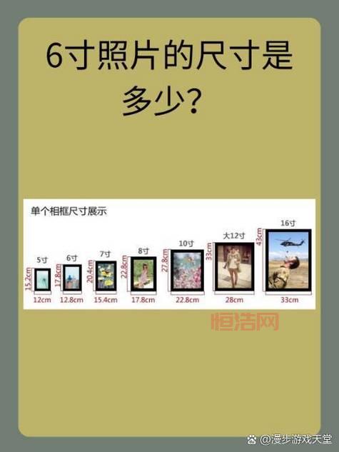 5寸是多少厘米？详细换算与解释