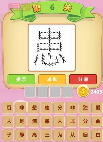 冰火两重天什么意思？全面解析这个常见成语的含义与用法