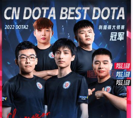 MDL DOTA2大赛：战队表现、赛程安排及精彩回顾