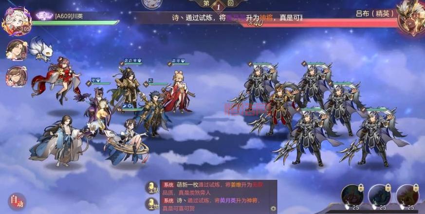 三国志幻想大陆手游攻略：如何快速打造强大阵容