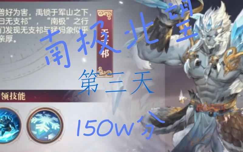 三国志幻想大陆手游攻略：如何快速打造强大阵容