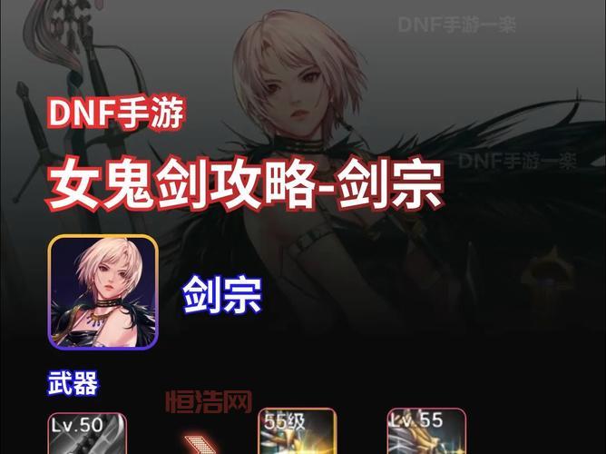 DNF剑魔制式武器怎么加点？平民玩家加点攻略分享