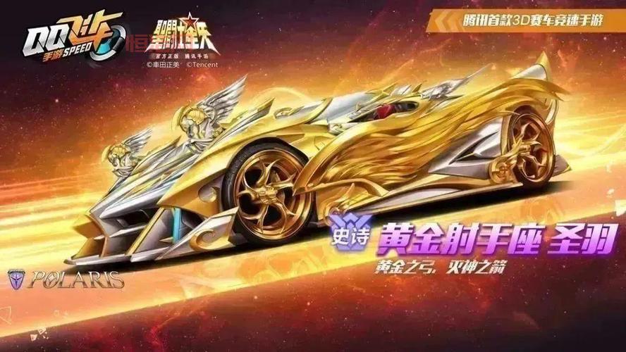 QQ飞车手游吧最新资讯，新版本新赛车抢先看！