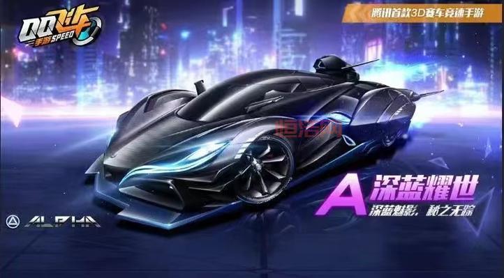 QQ飞车手游吧最新资讯，新版本新赛车抢先看！