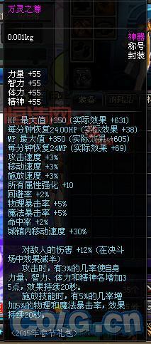 dnf浓缩的纯洁之骸怎么获取？这几个方法简单易懂！