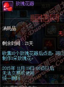 dnf浓缩的纯洁之骸怎么获取？这几个方法简单易懂！